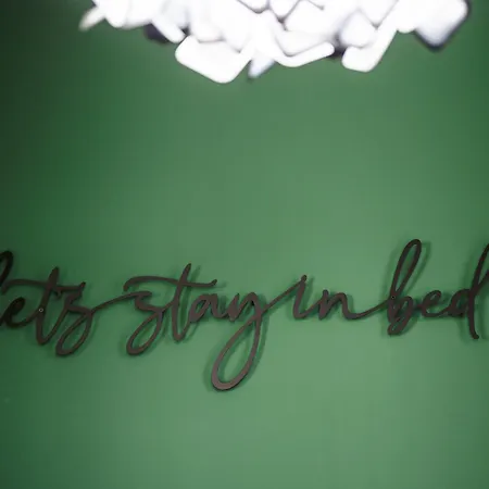 уютно студио 33 * بلاغويفغراد